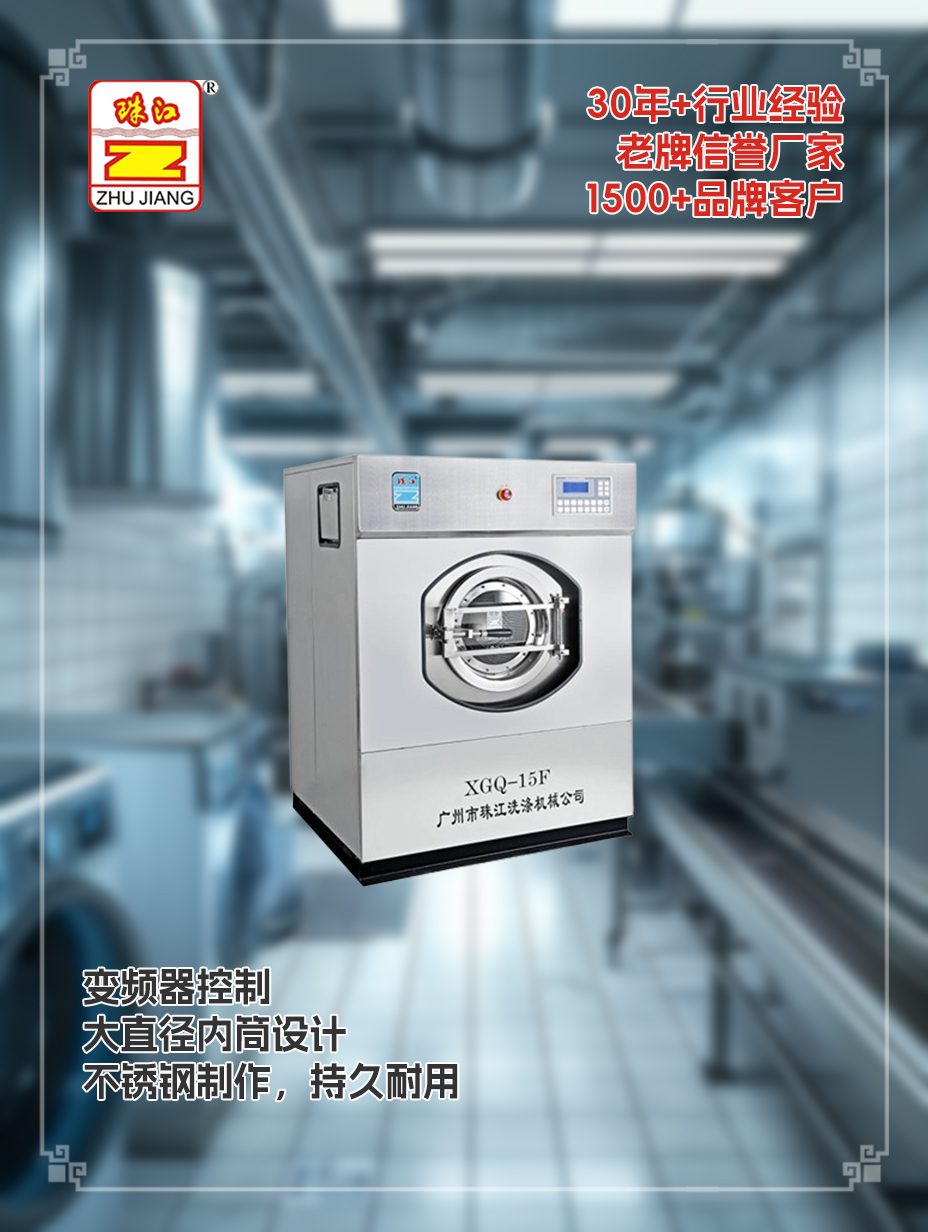 珠江洗滌牌子向連云港電子廠直銷滾筒式洗脫一體機案例