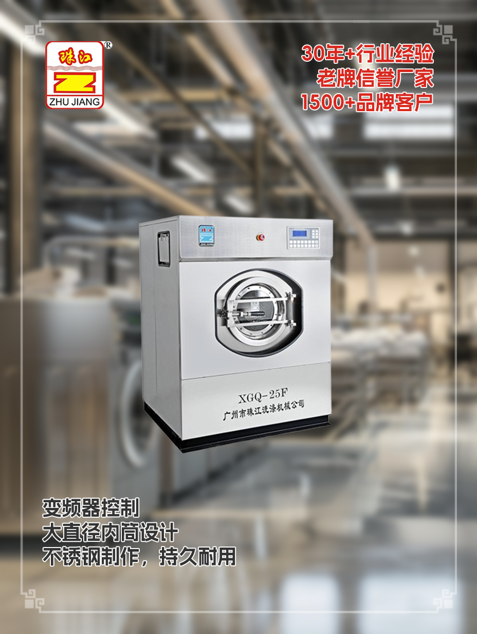 山東養老院采購自動醫用洗脫機案例