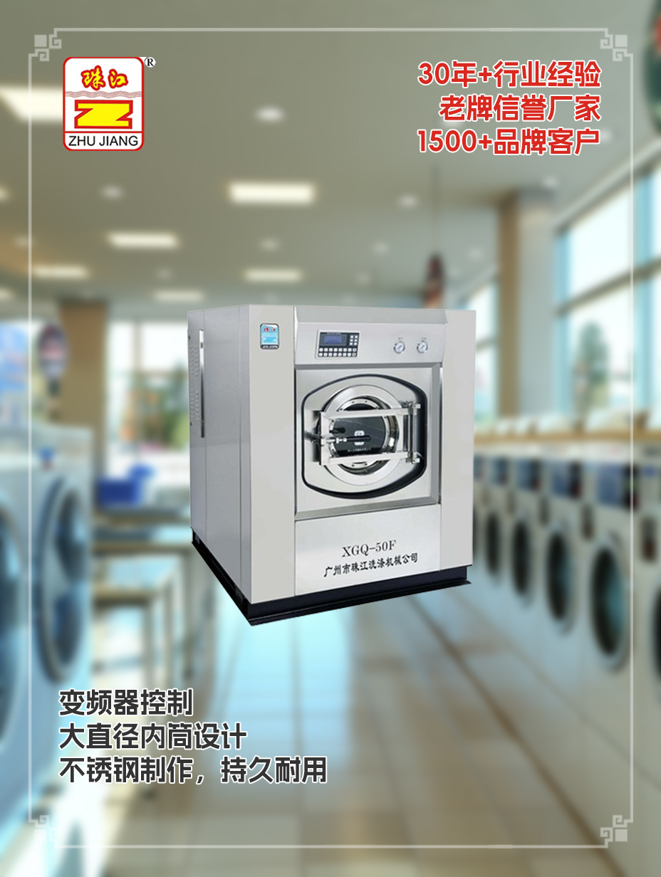廣東養(yǎng)老院采購工業(yè)洗脫機(jī)定做案例